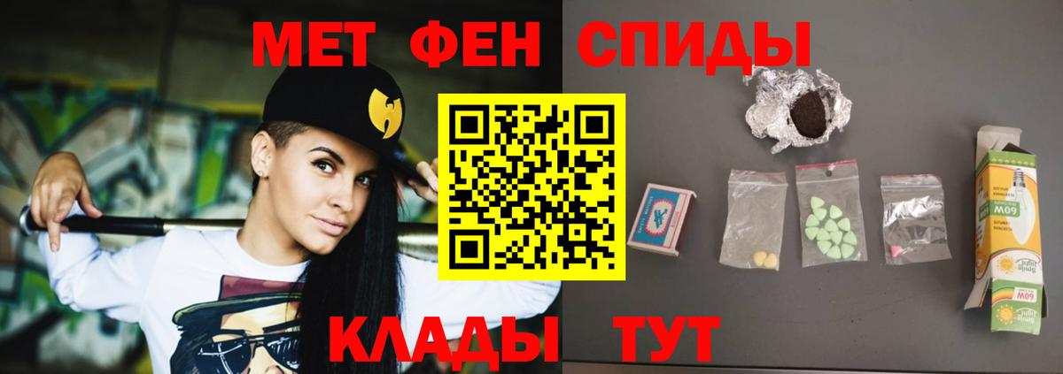 Amphetamine Premium Кропоткин