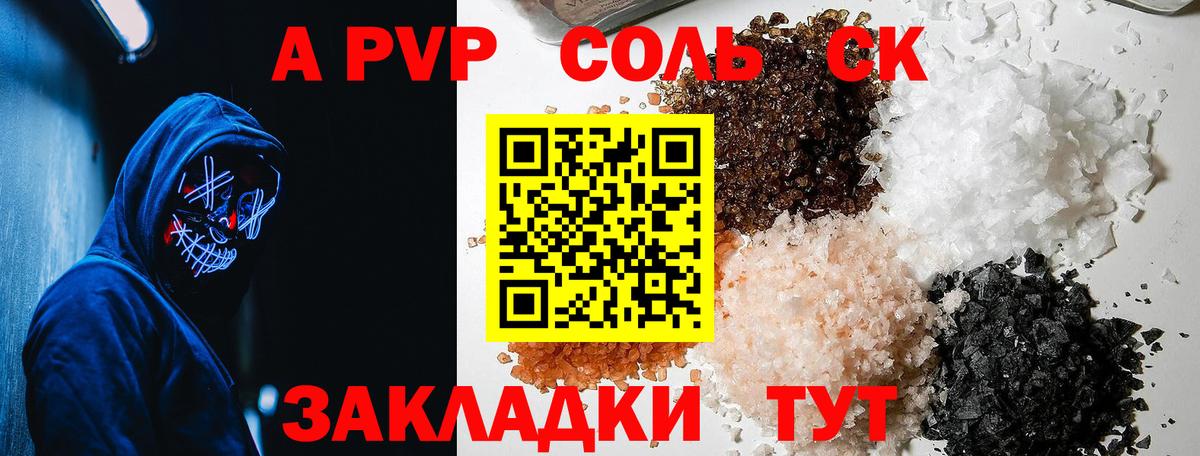 Гашиш  Гашиш  Бошки Шишки  Кокаин  МЕТ  Лсд 25  Меф МЯУ МЯУ   Вход с VPN  Кропоткин  Где найти наркотики?  А ПВП СК кристаллы 