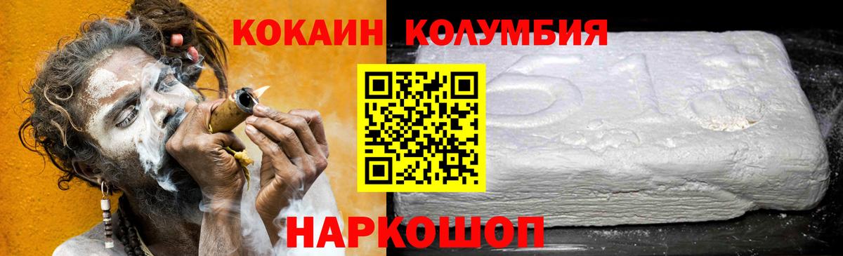COCAIN Fish Scale  Вход с VPN  закладки  КОКАИН Fish Scale  Кропоткин 