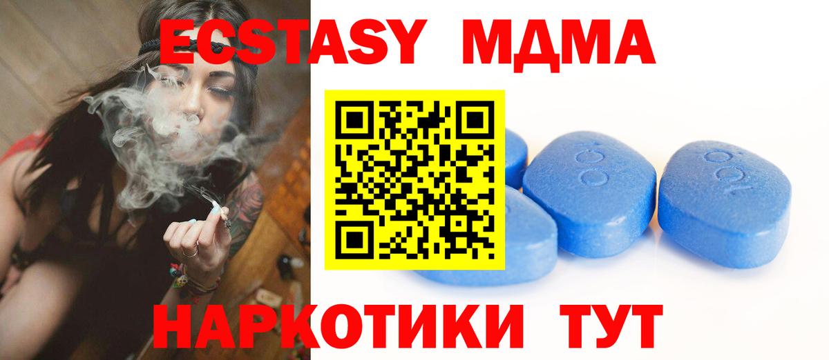ЭКСТАЗИ  Вход с VPN  Кропоткин  Ecstasy бентли 