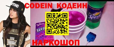 марки nbome Кинель