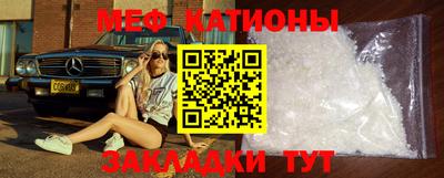 мефедрон Кингисепп
