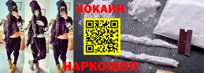 мефедрон Кингисепп