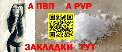 мефедрон Кингисепп