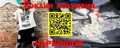 мефедрон Кингисепп