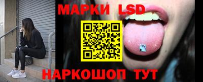 марки nbome Кинель