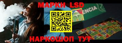 кристаллы Кандалакша