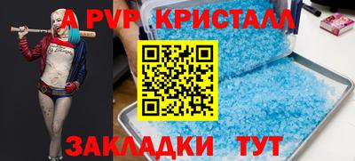 амф Кимры
