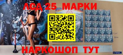 марки nbome Кинель