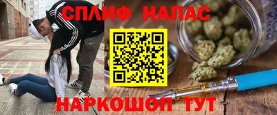 марки nbome Кинель
