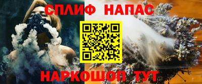 марки nbome Кинель