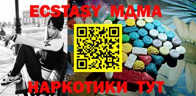 мефедрон Кингисепп