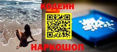 мефедрон Кингисепп