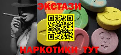 мефедрон Кингисепп