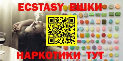 мефедрон Кингисепп