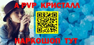 амф Кимры