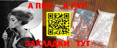 мефедрон Кингисепп