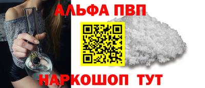 мефедрон Кингисепп