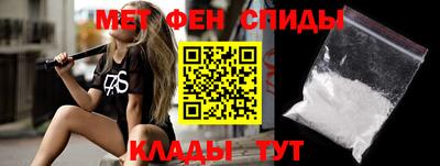 мефедрон Кингисепп