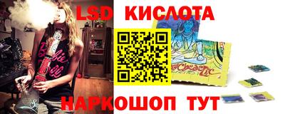 мефедрон Кингисепп