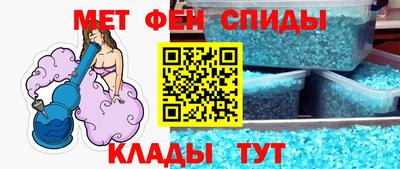 мефедрон Кингисепп