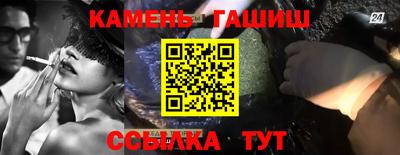 марки nbome Кинель