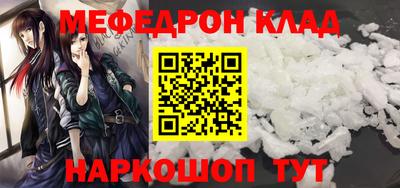 амф Кимры