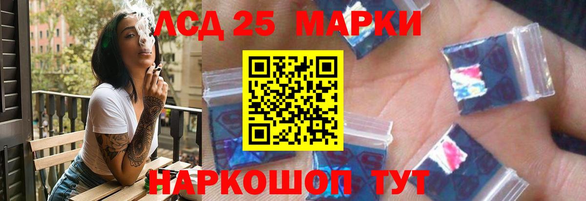 ГАШИШ Кропоткин