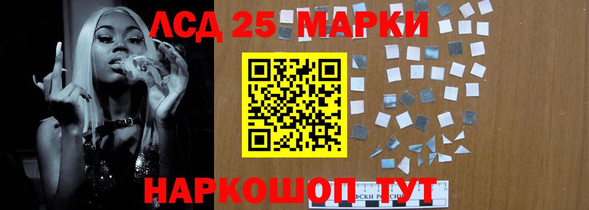 LSD-25 экстази кислота  Вход с VPN  Лсд 25 экстази ecstasy  ЛСД экстази  Кропоткин 