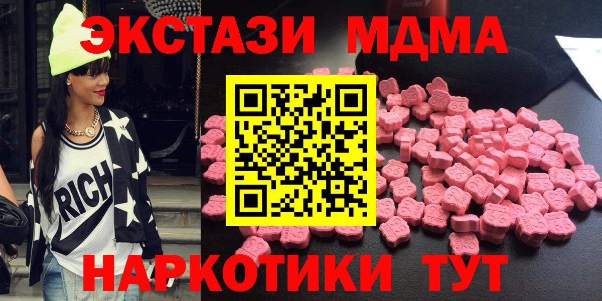 MDMA crystal Кропоткин