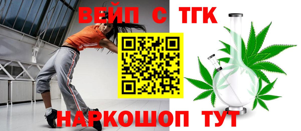 Дистиллят ТГК жижа  Вход с VPN  kraken ТОР  Кропоткин 