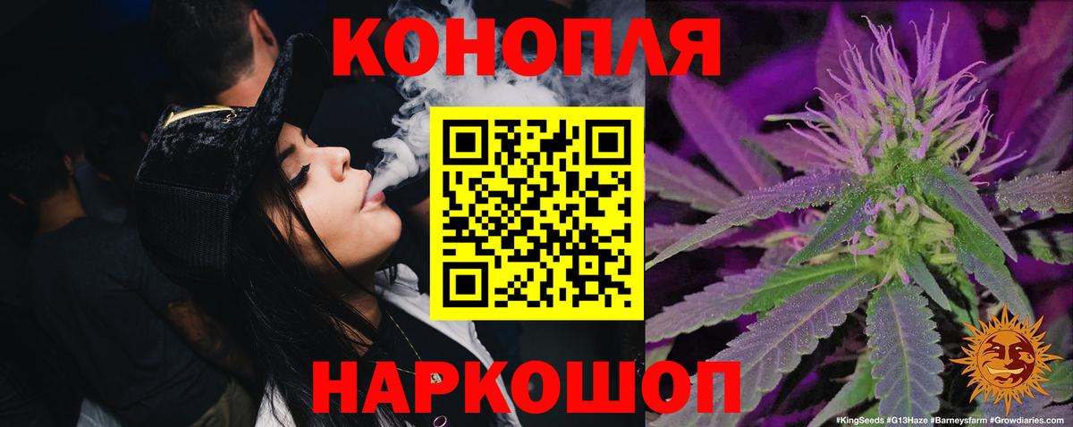 Марихуана THC 21%  Канабис LSD WEED  Вход с VPN  Кропоткин  Каннабис Ganja  Бошки марихуана тримм 